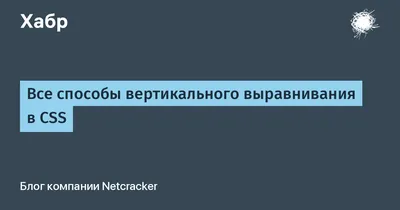 Картинка с текстом css