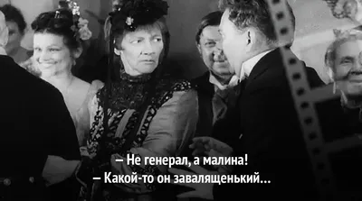 Цитаты Фаины Раневской: «Муля, не нервируй меня!», «Красота — это страшная  сила!»