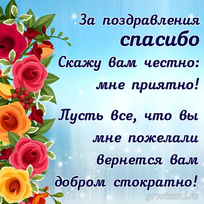1 марта – День Благодарности в Казахстане