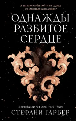 Рисунок разбитое сердце | Рисунок, Рисунки сердца, Психоделические рисунки