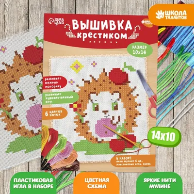 Схема вышивки крестиком \"В поле\" №879535 - купить в Украине на Crafta.ua