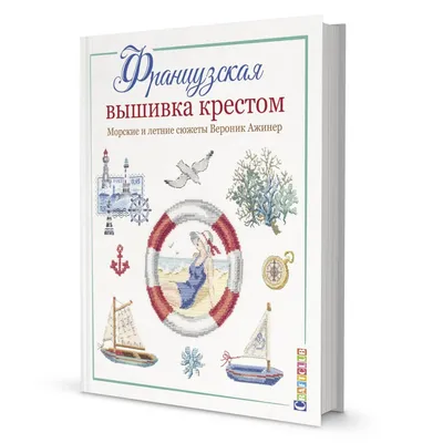 Мой блог: Вышивание крестом. Подборка детских вышивок