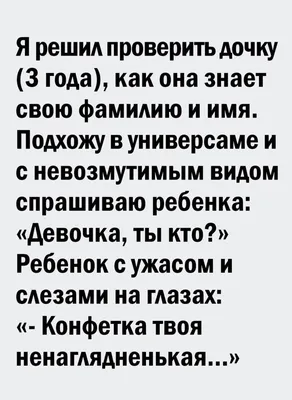 Пин от пользователя Марина на доске надписи и картинки | Цитаты, Веселые  шутки, Смешные провалы