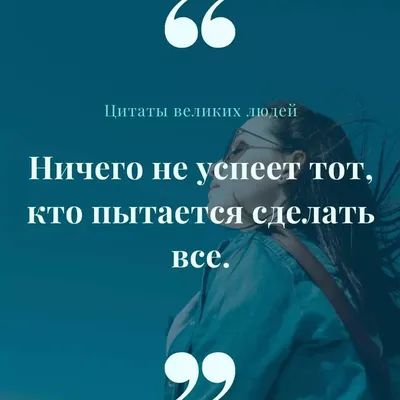 Лучшие цитаты из книг в красивых картинках онлайн — Canva