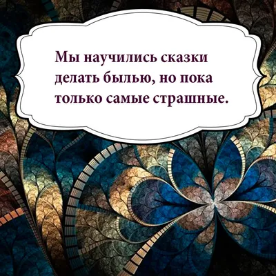 цитаты#любовь#длядуши#душевно#верность#семья#21век#картинки#высказывания #правдажизни#психология#сохраненки#сохры#статусы#жизнь#цитатыолюбв… |  Instagram