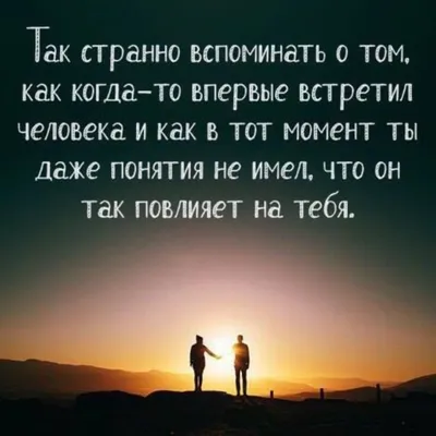 цитаты#любовь#длядуши#душевно#верность#семья#21век#картинки#высказывания #правдажизни#психология#сохраненки#сохры#статусы#жизнь#цитатыолюбв… |  Instagram