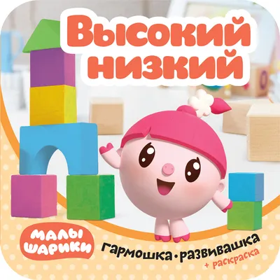 задание для детей 5-7 лет | Развивающие упражнения, Для детей, Дети