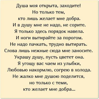 Мем: \"Вытирайте, пожалуйста, ноги Ноги, пожалуйста, вытирайте\" - Все  шаблоны - Meme-arsenal.com