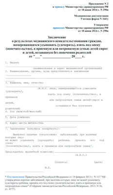 В Чувашии семьи могут взять на Новый год ребенка из детского дома