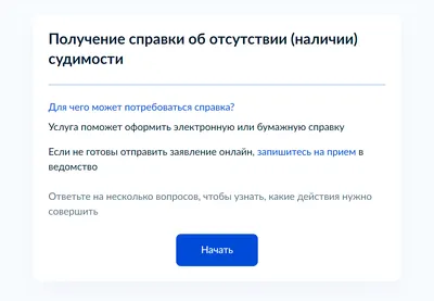 Как усыновить ребенка в Красноярском крае в 2021 году - 7 августа 2021 -  НГС24