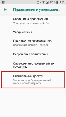 Как запустить режим «картинка в картинке» для YouTube в iOS 14 - Hi-Tech  Mail.ru