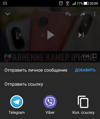 Приложение YouTube для Android получило ночной режим - Российская газета