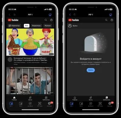 Бесплатный YouTube вышел для Android и iOS. Отключение рекламы, фоновый  режим и режим «картинка в картинке»