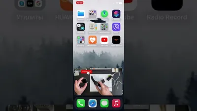 ios16, картинка в картинке YouTube без премиума (баг, плюсы VPN) - YouTube