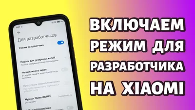 Как на Xiaomi включить РАЗДЕЛЕНИЕ ЭКРАНА/ДВОЙНОЙ ЭКРАН или КАРТИНКА в  КАРТИНКЕ на Сяоми MIUI - YouTube