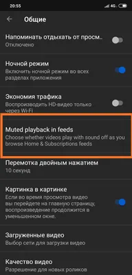 YouTube тестирует подписку Premium Lite. Она дешевле обычной и только  отключает рекламу