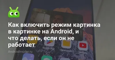 YouTube Vanced — Android-клиент YouTube с тёмной темой и без рекламы -  Лайфхакер