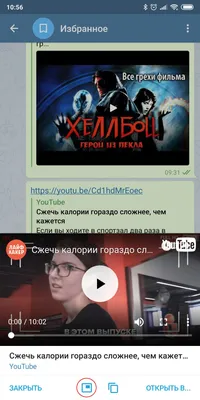 Подборка альтернатив моду YouTube Vanced - Rozetked.me