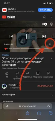 Отключение автовоспроизведения на главной странице - Форум – YouTube