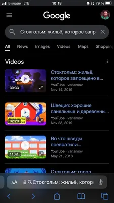 YouTube Pink 14.21.54 - Скачать для Android APK бесплатно