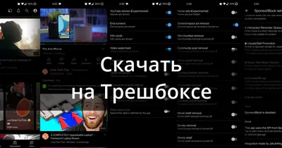 Лайфхак: слушаем YouTube на Android с выключенным экраном через Telegram -  Лайфхакер