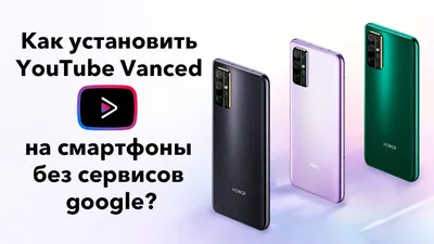 Подборка альтернатив моду YouTube Vanced - Rozetked.me