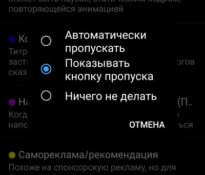 Скачать YouTube ReVanced 18.45.41 для Android