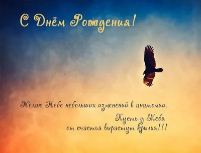 Привітання з днем народження чоловіку - вірші, картинки, листівки — УНІАН