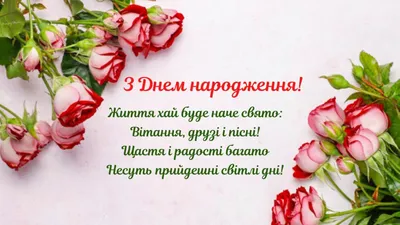 Вафельна картинка \"З Днем народження\" (для жінок)\" 2: продажа, цена в  Полтавской области. Эклеры и пончики от \"Інтернет-магазин \"Васильки\"\" -  603438810