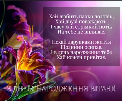 Привітання з днем народження молодої жінки — вірші, проза, відео листівка -  Телеграф