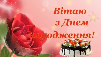 Вафельна картинка \"З Днем народження\" (для жінок)\" 30 (ID#1224407521),  цена: 40 ₴, купить на Prom.ua