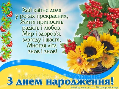 Открытки «З Днем Народження!» 6x8 см в Украине: описание, цена - заказать  на сайте Bibirki