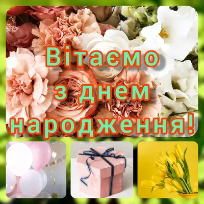 Вафельна картинка \"З Днем народження\" (для чоловіків) 12: продажа, цена в  Полтавской области. Эклеры и пончики от \"Інтернет-магазин \"Васильки\"\" -  1010052094