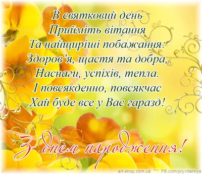 Pin by Nadya Volosyanko on Народження | Happy birthday photos, Happy  birthday pictures, Happy birthday candles