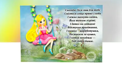 Привітання з днем народження 🎁 | Facebook