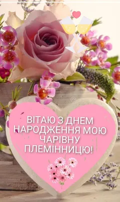 Pin by Светлана Красова on Поздравления | Birthday party, Birthday, Happy  birthday