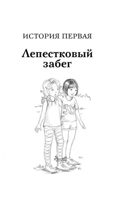 Мы за дружбу и мир!.. - Ватолина Н.В. Подробное описание экспоната,  аудиогид, интересные факты. Официальный сайт Artefact