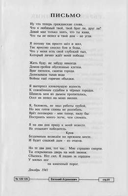 абстракция образа человека за пределами древнего города, Аннотация,  Портрет, Древний город фон картинки и Фото для бесплатной загрузки