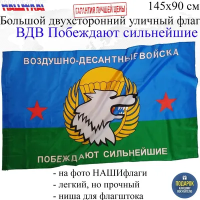 Как в России празднуют День ВДВ. Самые смешные картинки из соцсетей ❘ 18  фото + видео от 2 августа 2018 | Екабу.ру - развлекательный портал