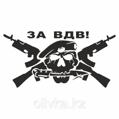 Подушка за ВДВ ПОД152 - купить в интернет-магазине RockBunker.ru