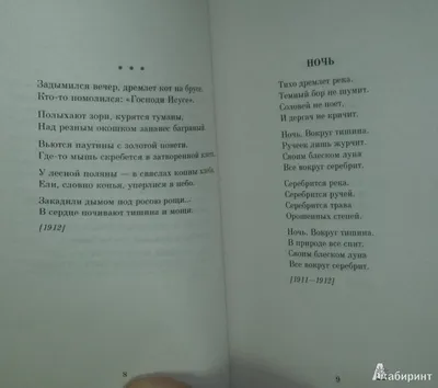 Районный спортивно - оздоровительный комплекс | Главная