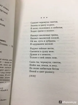 Персоны