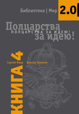 Тело Мастера: Сергей Полунин представил премьеру по Булгакову | Статьи |  Известия