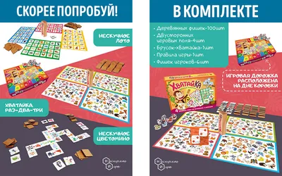 Настольная игра для детей забавные обезьянки Умные игры - купить с  доставкой по выгодным ценам в интернет-магазине OZON (391212650)