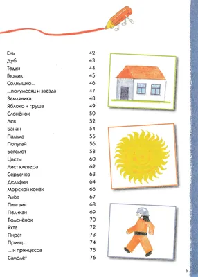 ВД Школа. Художественная литература серия: Лучшие стихи для детей. Забавные  стихи. твердая формат 220 х 170 х (ID#1924489797), цена: 156 ₴, купить на  Prom.ua