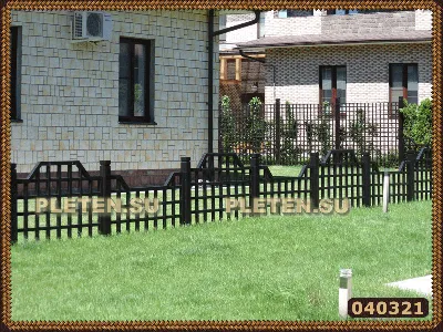 Забор вокруг дома - ЯПлакалъ
