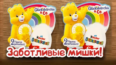 Джиббитсы для украшения обуви \"Заботливые мишки\" Care bears купить по цене  79 ₽ в интернет-магазине KazanExpress