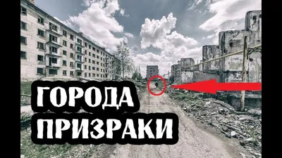 Kosmaj Project: заброшенные места России на аэрофотоснимках (26 фото) »  Невседома