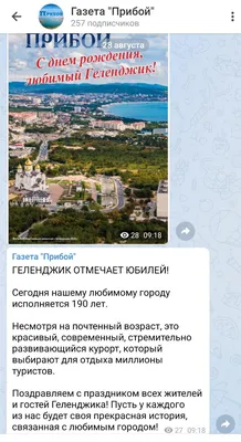 Открытка С Днем рождения, цвета купить в Екатеринбурге с доставкой