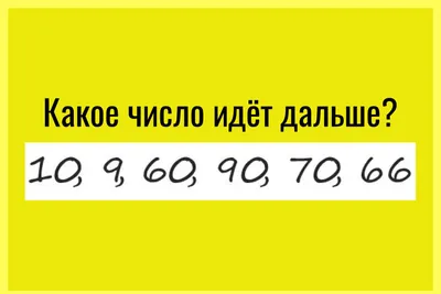 Логические и творческие задания для детей 4-6 лет МЦНМО 126920161 купить за  230 ₽ в интернет-магазине Wildberries